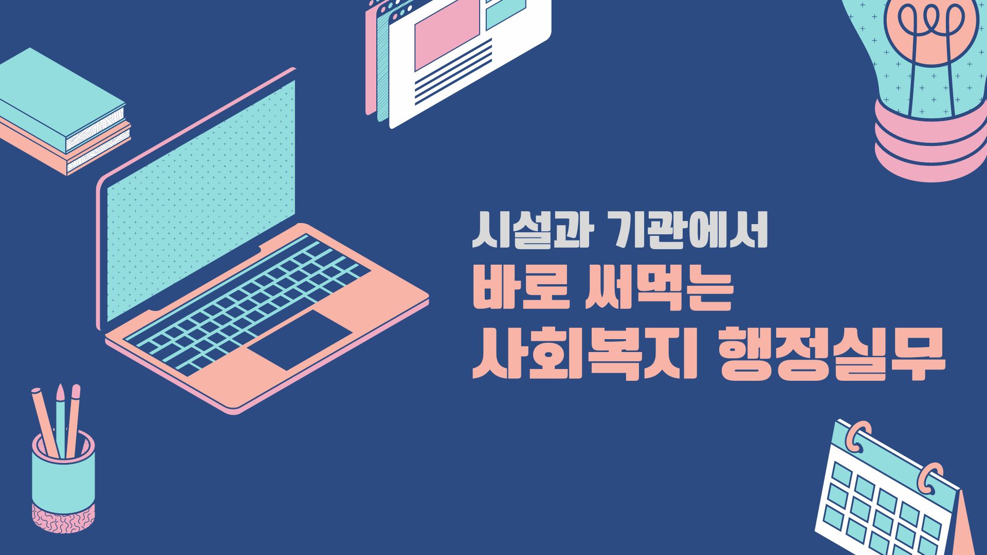 강의 썸네일